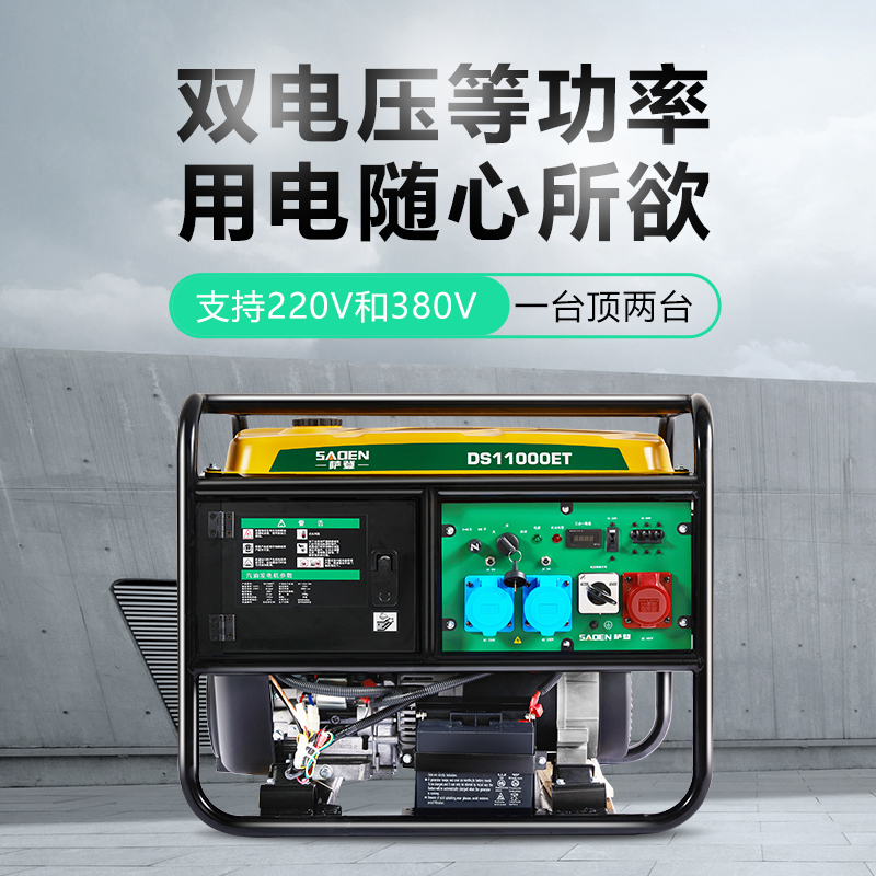 静音发电机的噪音水平测试:评估设备性能 静音发电机的噪音水平测试:评估设备性能