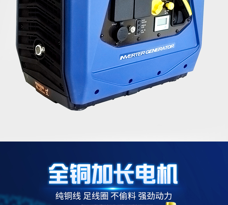 环保节能新趋势——新型小型柴油发电机技术探索 环保节能新趋势——新型小型柴油发电机技术探索