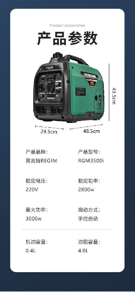 针对特殊需求定制开发的专业领域专用静音发电设备概览 针对特殊需求定制开发的专业领域专用静音发电设备概览