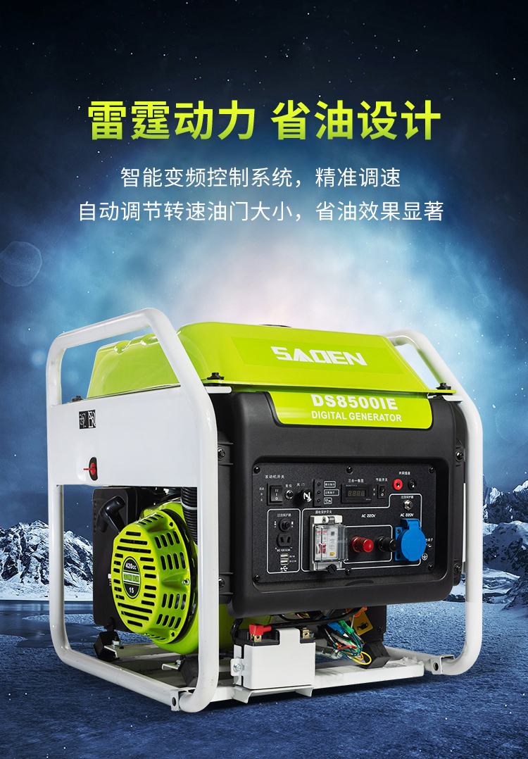 建筑工地现场使用的安全高效小型发电机推荐 建筑工地现场使用的安全高效小型发电机推荐