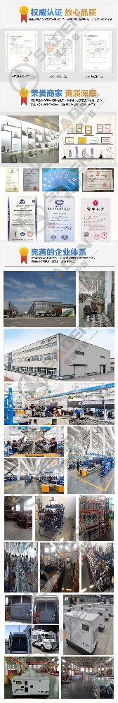 静音发电机的室内使用指南:减少噪音干扰 静音发电机的室内使用指南:减少噪音干扰