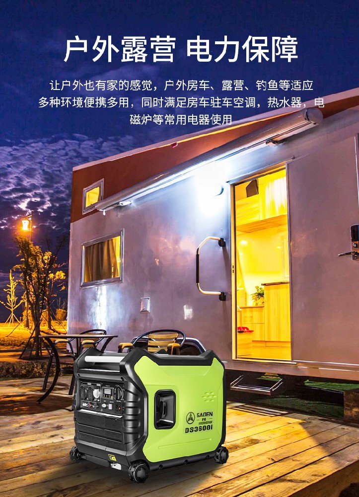 小型柴油发电机的维护成本:长期运营的考量 小型柴油发电机的维护成本:长期运营的考量